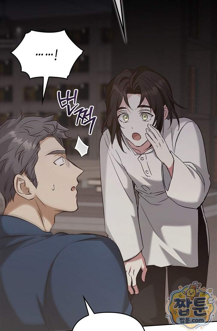 레가스 108화 27