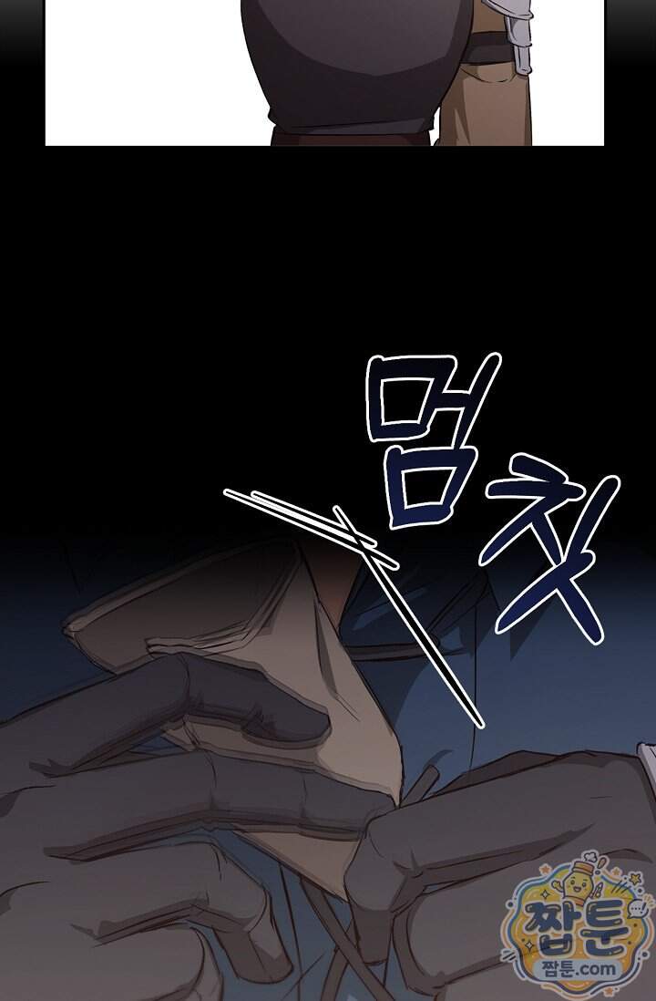 레가스 108화 61