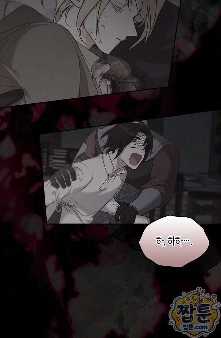 레가스 108화 80