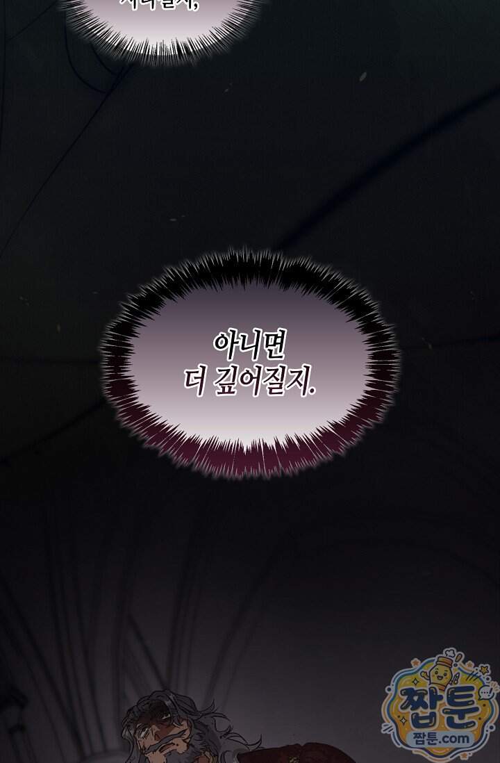 레가스 108화 113