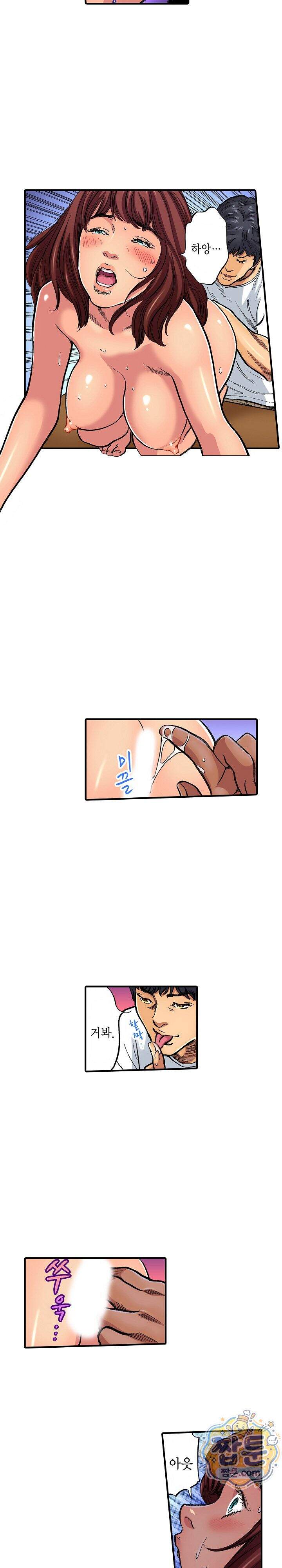 남편의 형과 밤낮없이 절정 섹스 19화 6