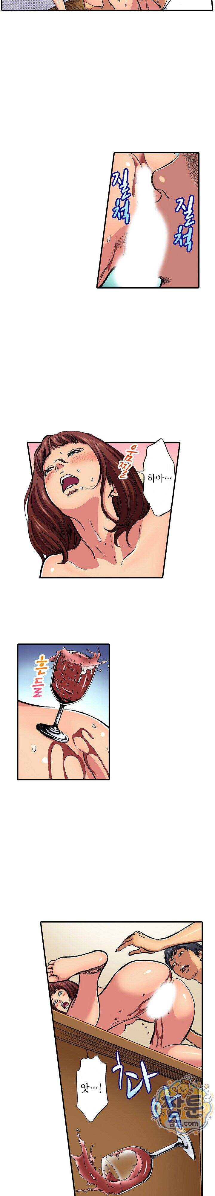 남편의 형과 밤낮없이 절정 섹스 19화 12