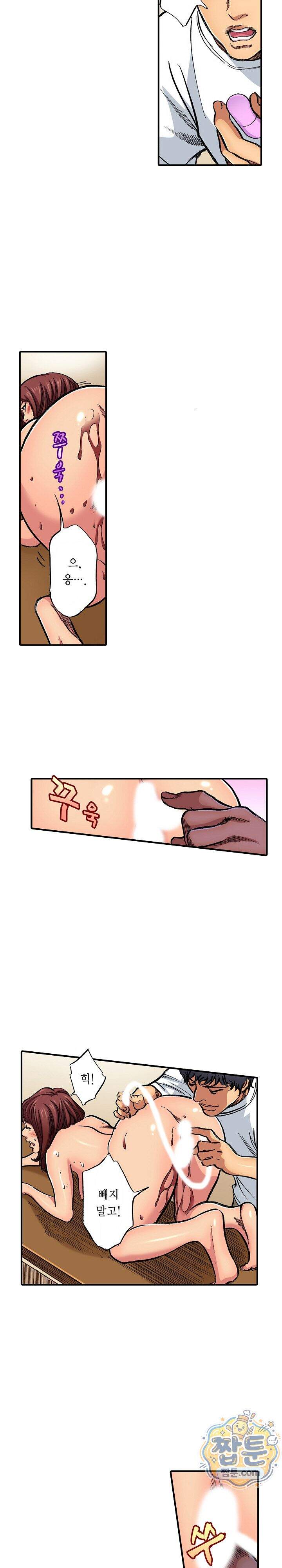 남편의 형과 밤낮없이 절정 섹스 19화 14