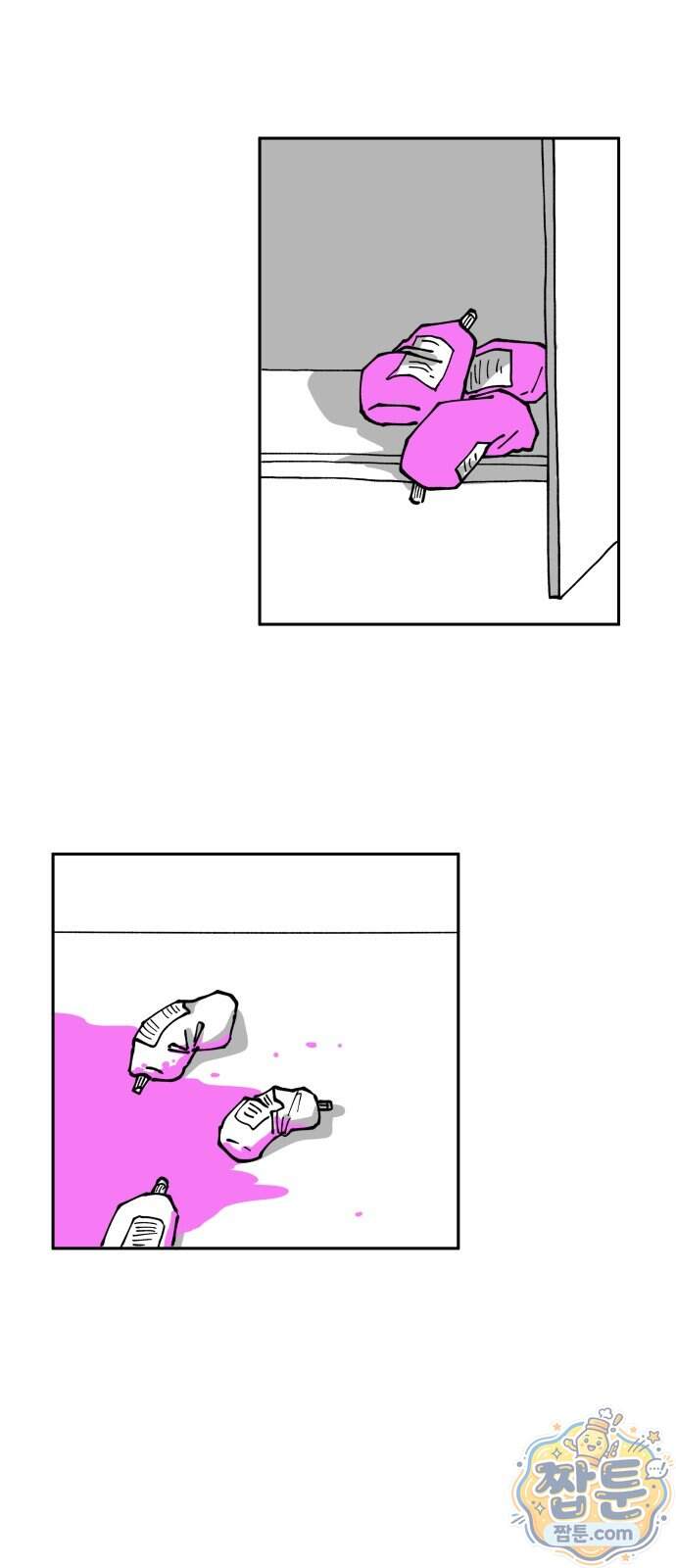 장편단편선 45화 2
