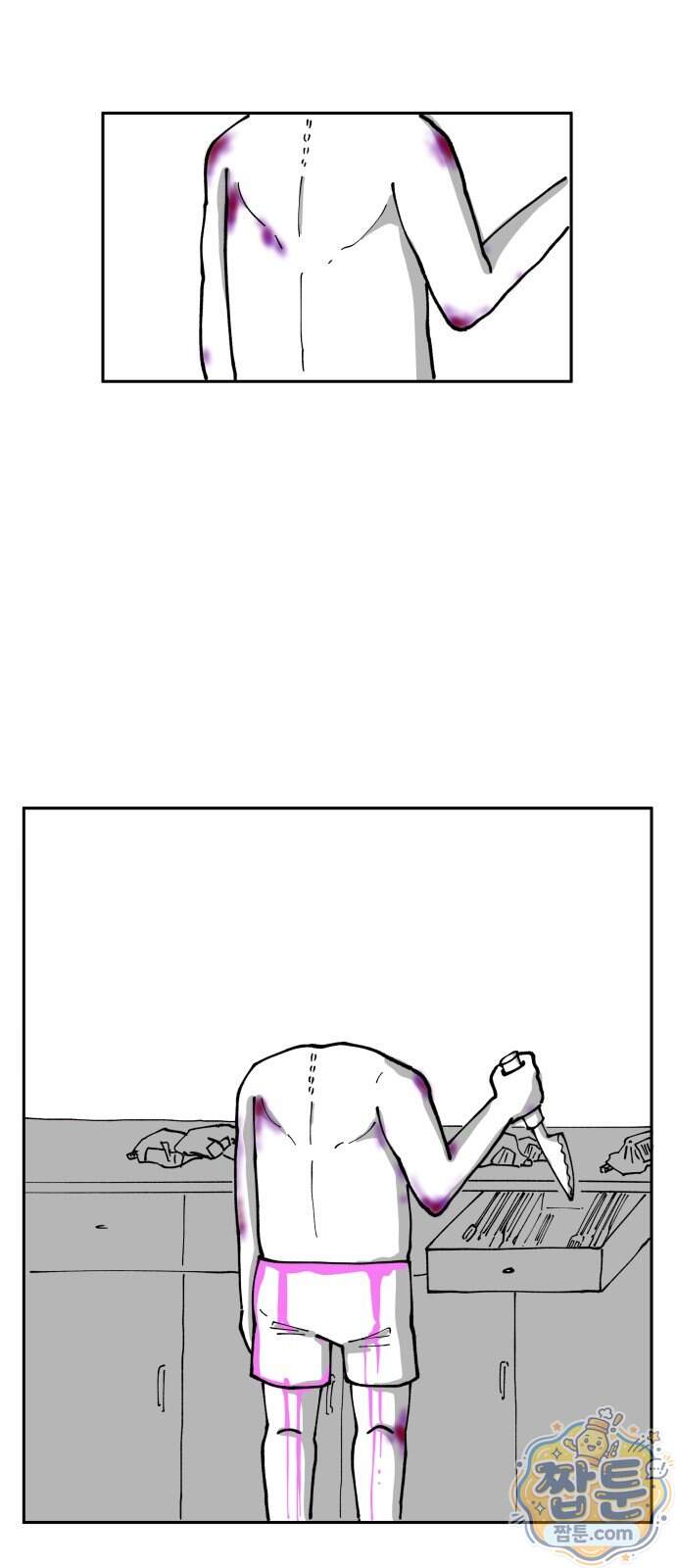 장편단편선 45화 3