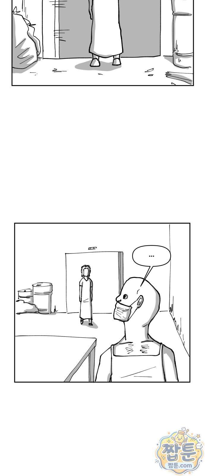 장편단편선 45화 64