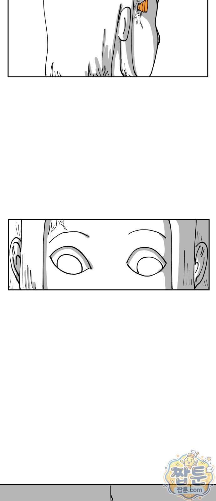 장편단편선 45화 72