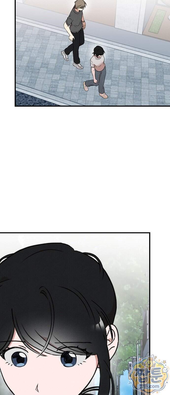 철이 없어서 그래 28화 3