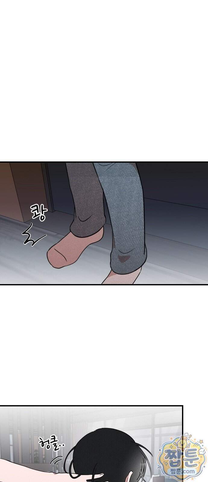 철이 없어서 그래 28화 59