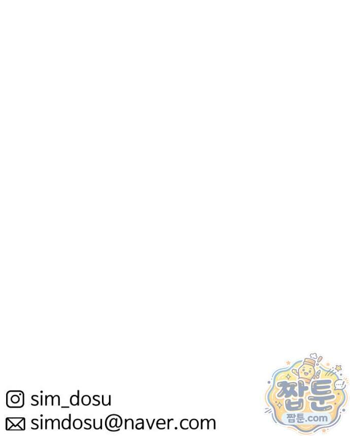 철이 없어서 그래 28화 73