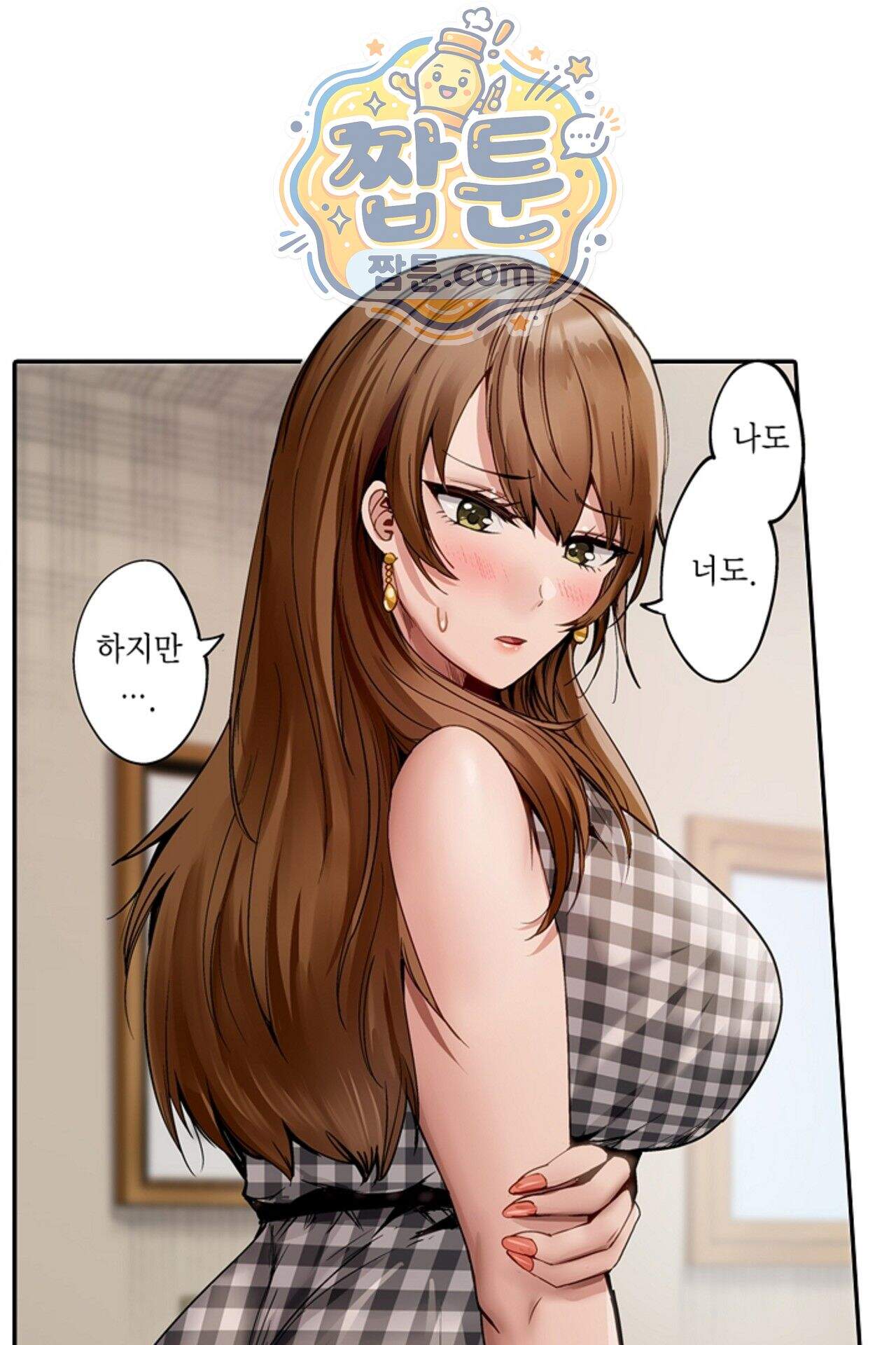 남편 옆에서 불륜 섹스 130화 6