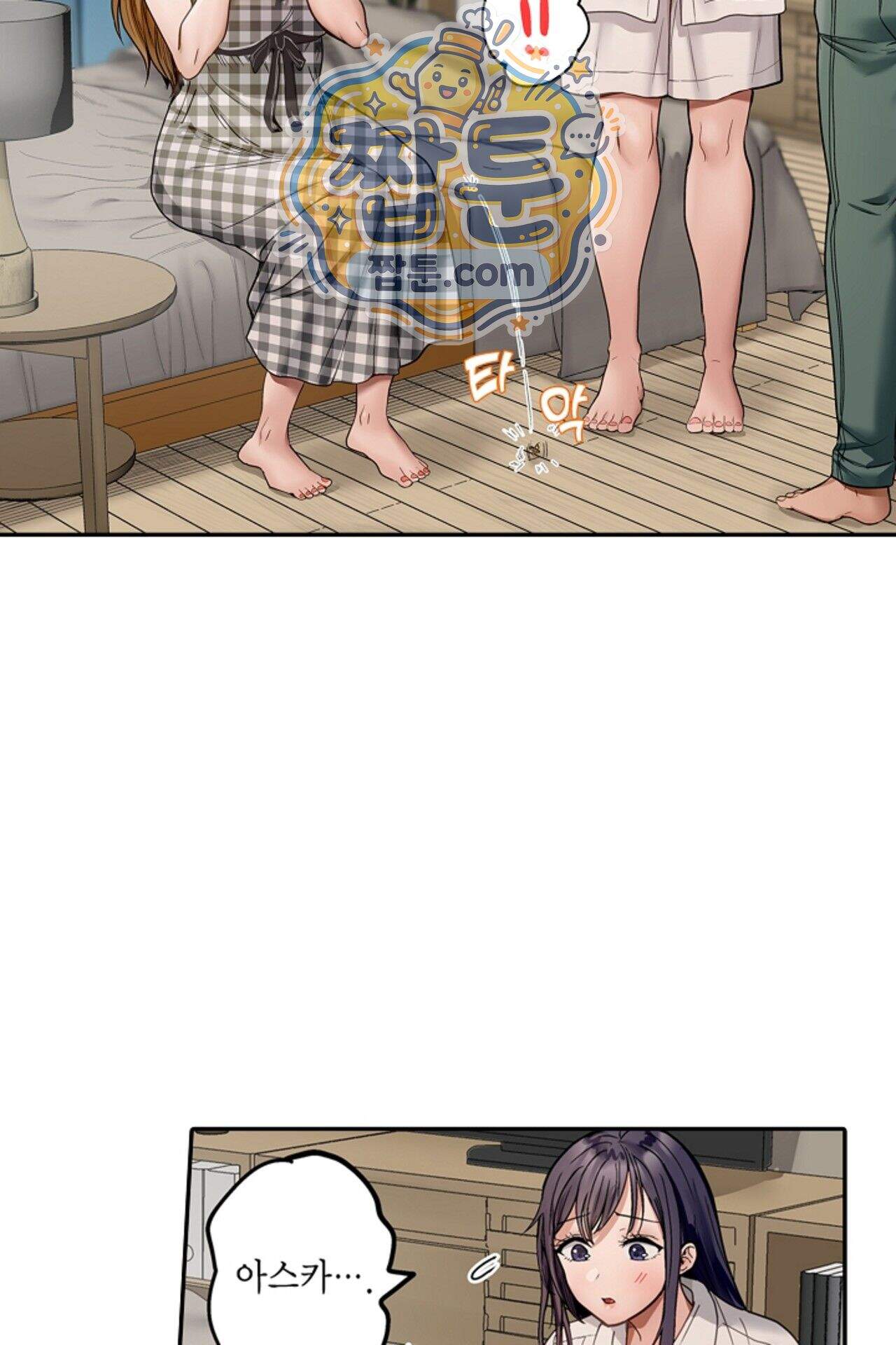 남편 옆에서 불륜 섹스 130화 10