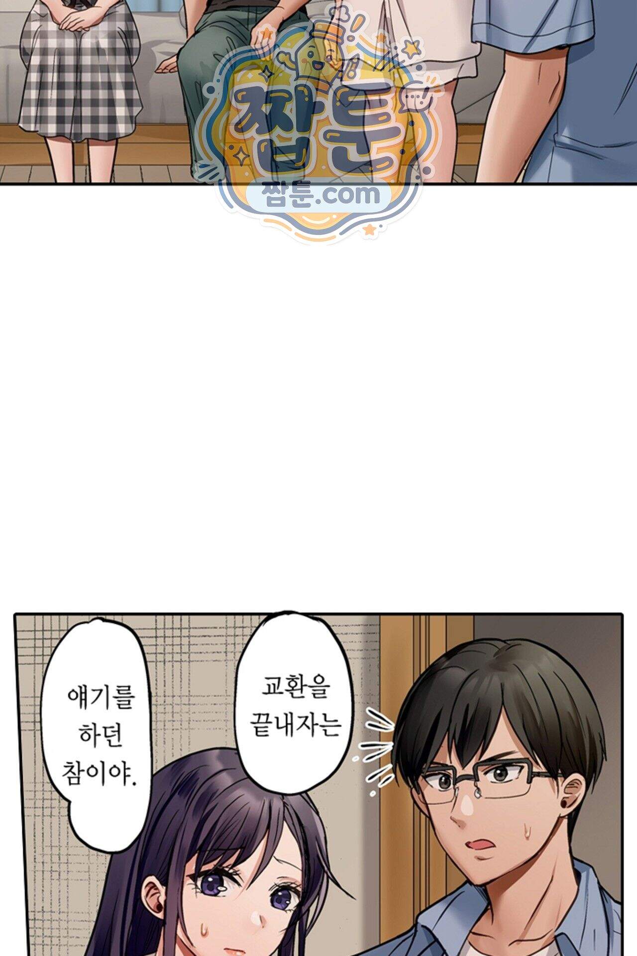 남편 옆에서 불륜 섹스 130화 26