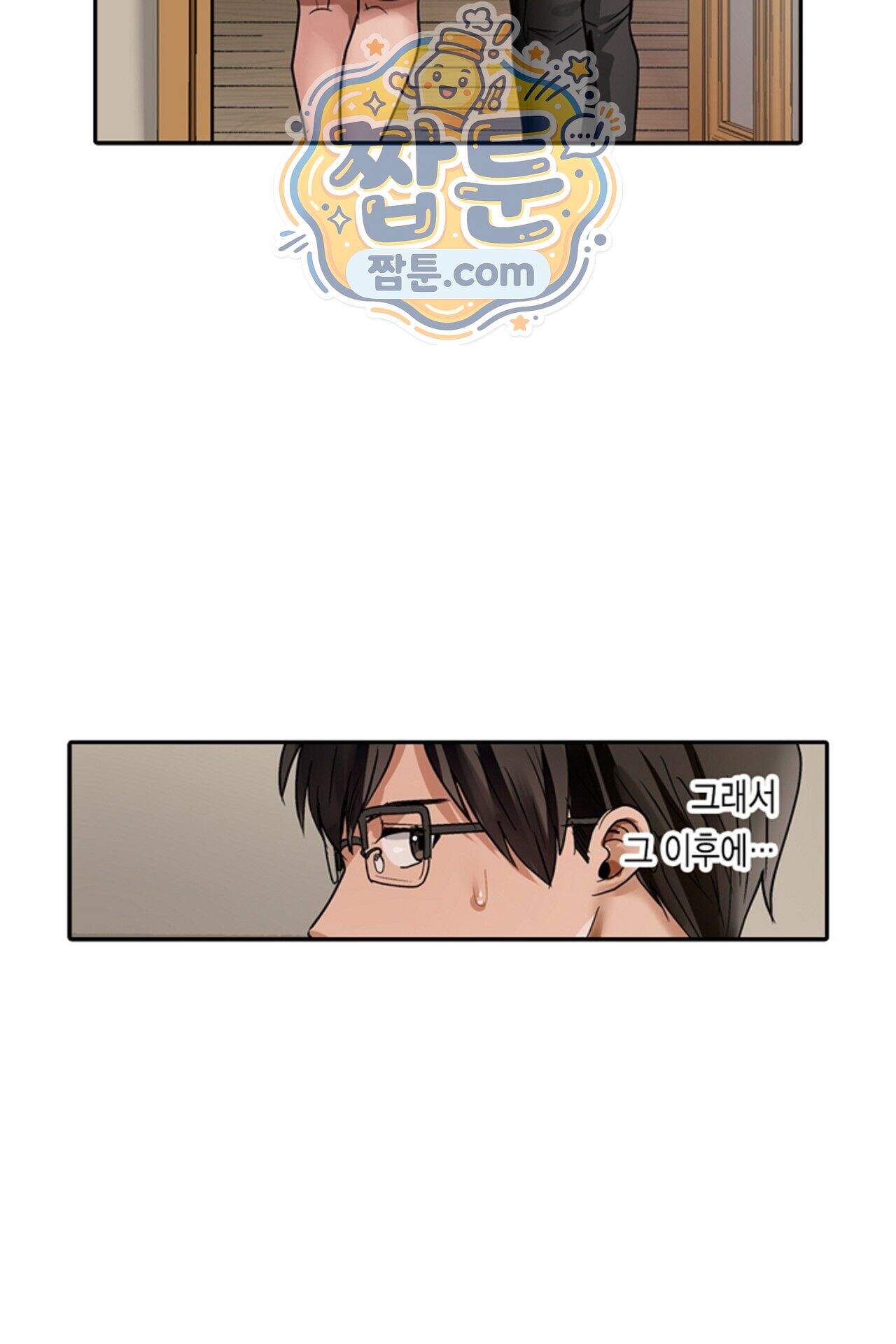 남편 옆에서 불륜 섹스 130화 38