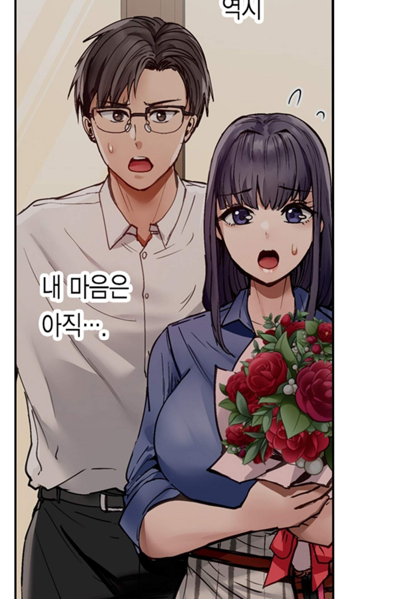 남편 옆에서 불륜 섹스 137화 4