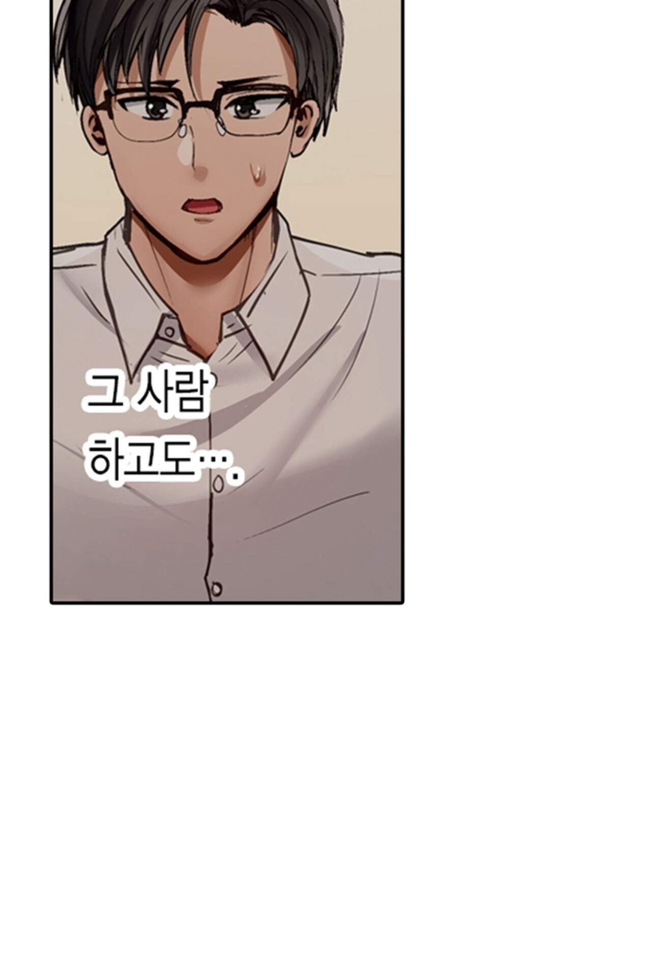 남편 옆에서 불륜 섹스 137화 11