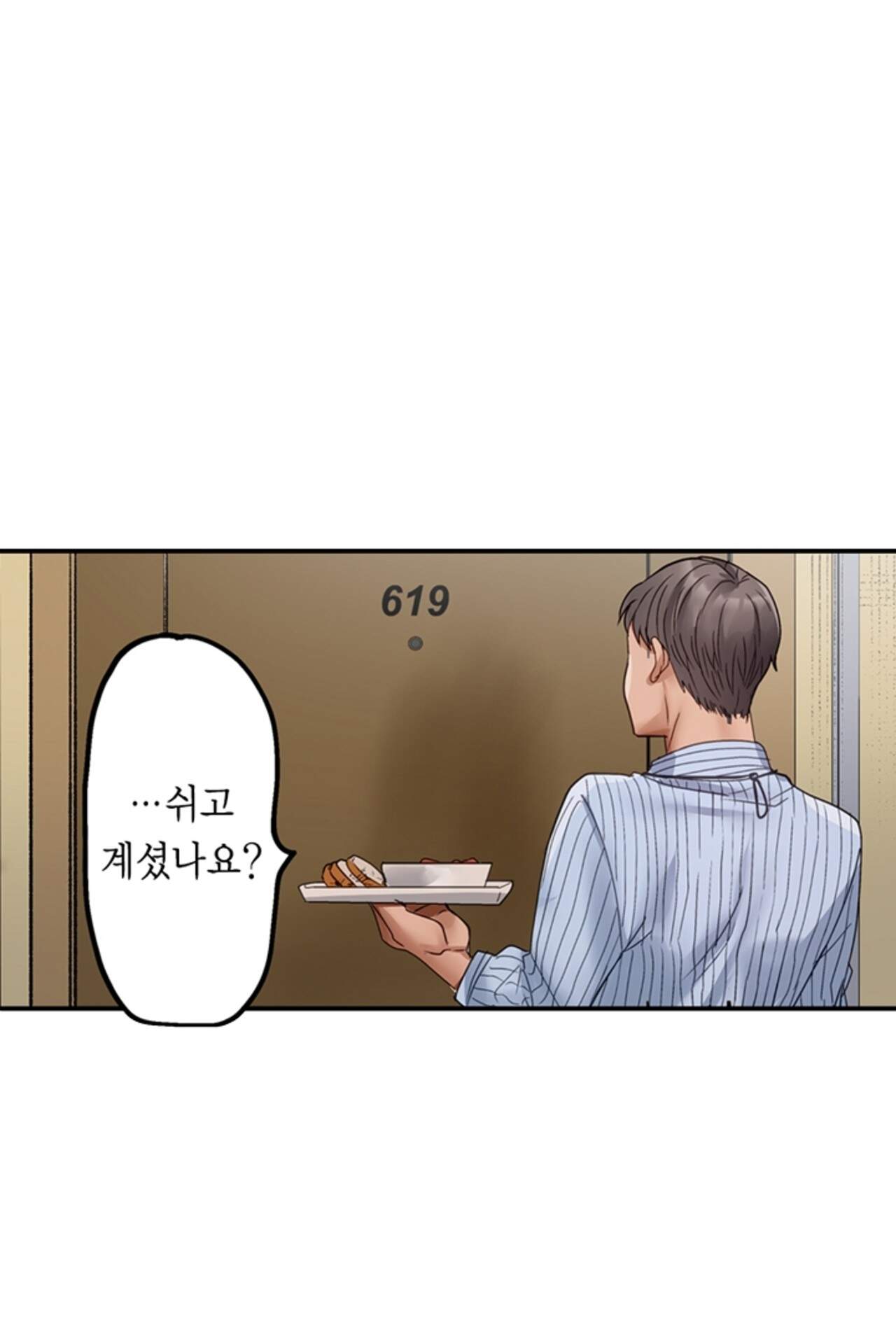 남편 옆에서 불륜 섹스 137화 28