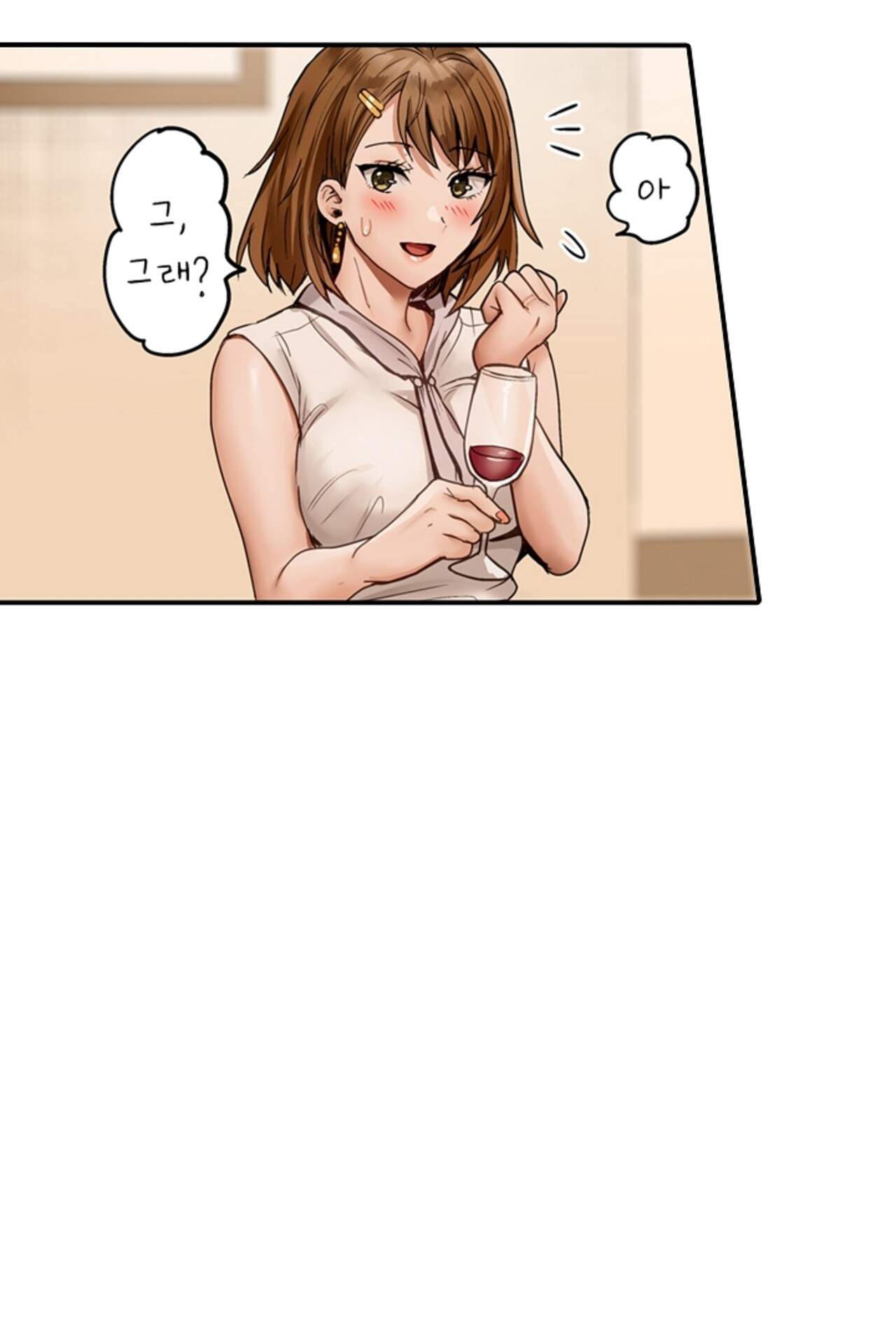 남편 옆에서 불륜 섹스 137화 35