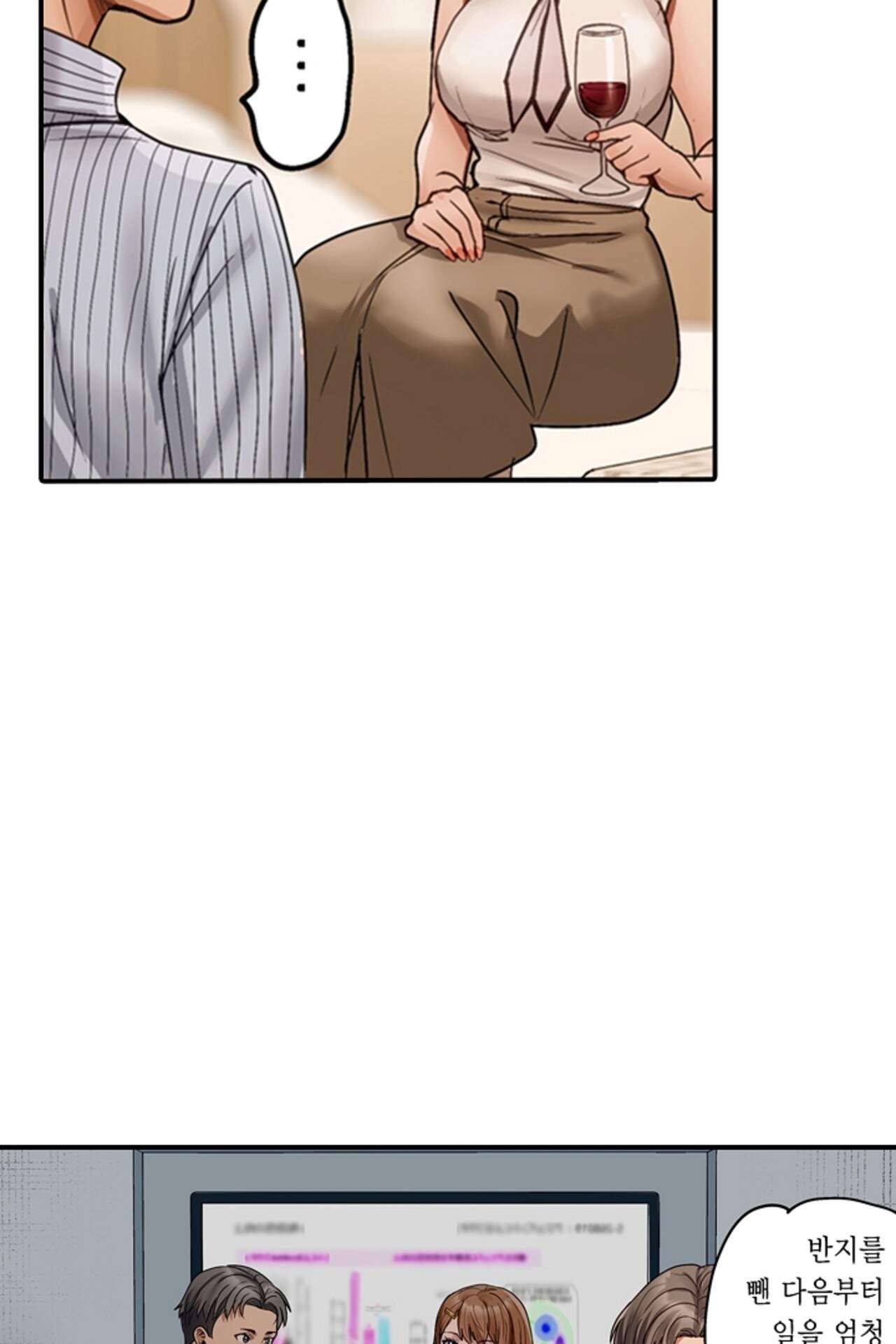 남편 옆에서 불륜 섹스 137화 39