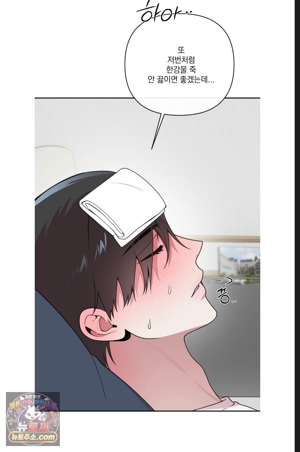 내 강아지의 분리불안 극복기 14화 8