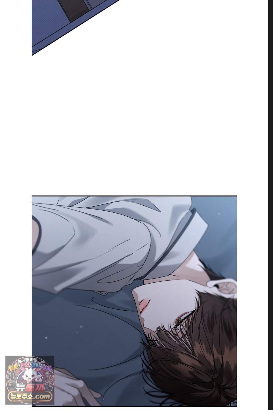 열여덟의 침대 57화 19