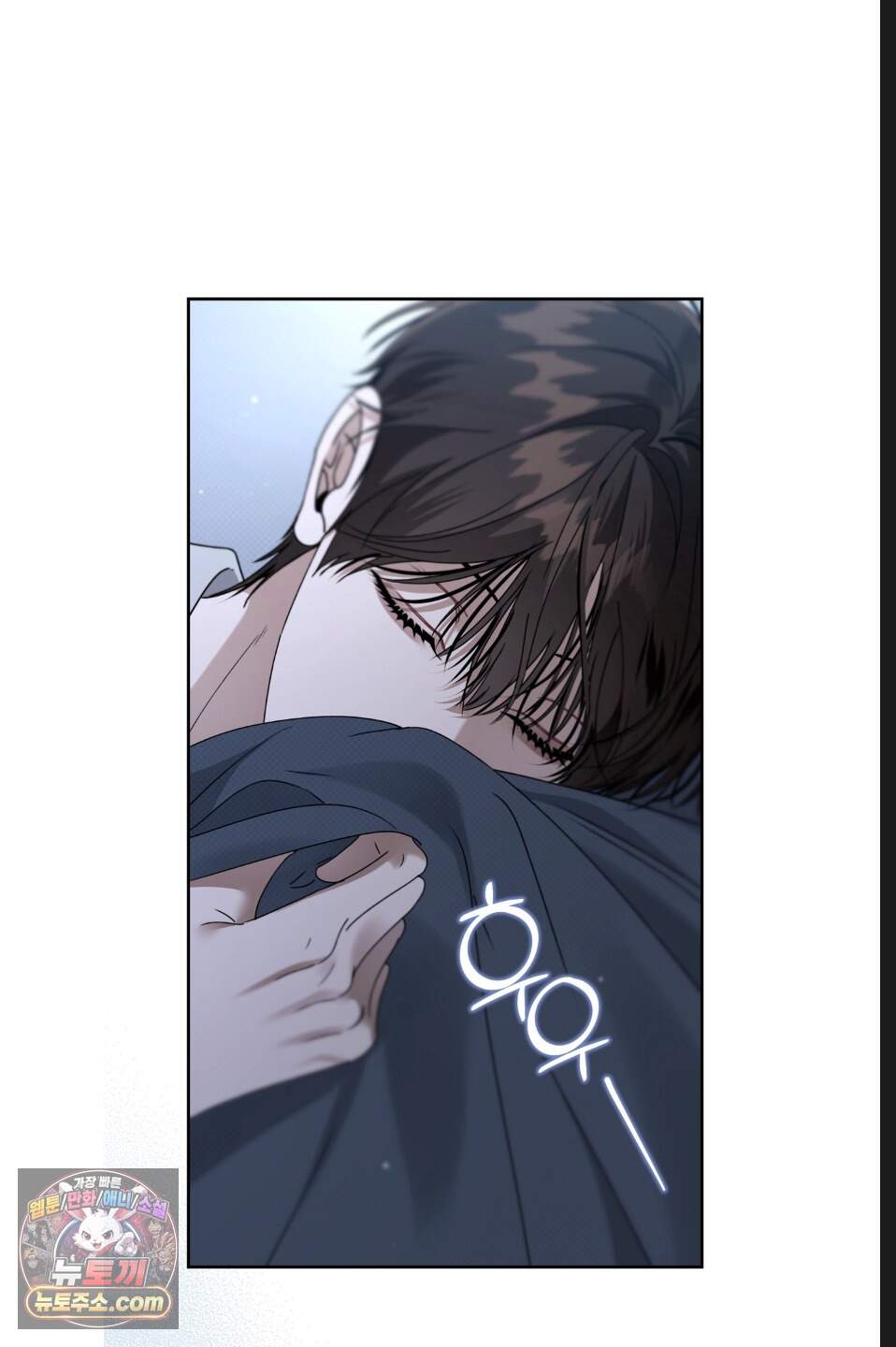 열여덟의 침대 57화 20