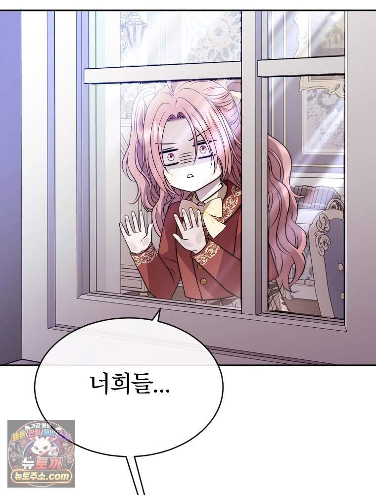 [특집] 최애 작가의 최애 만화가 궁금해! 용용 추천 <내가 버린 개에게 물렸을 때> 4