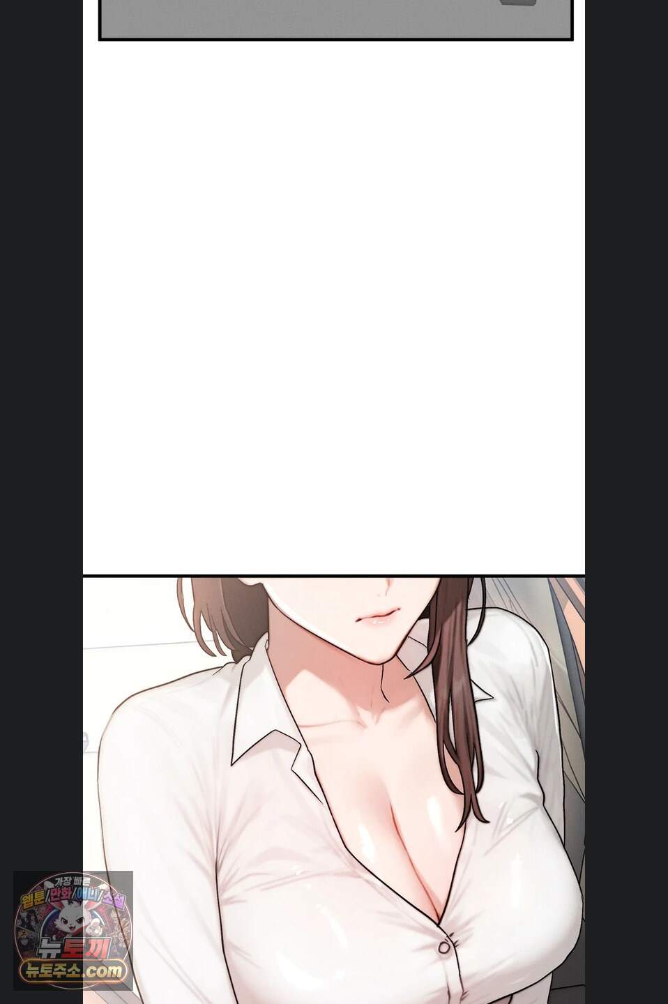 이상형이 친구 엄마 6화 2