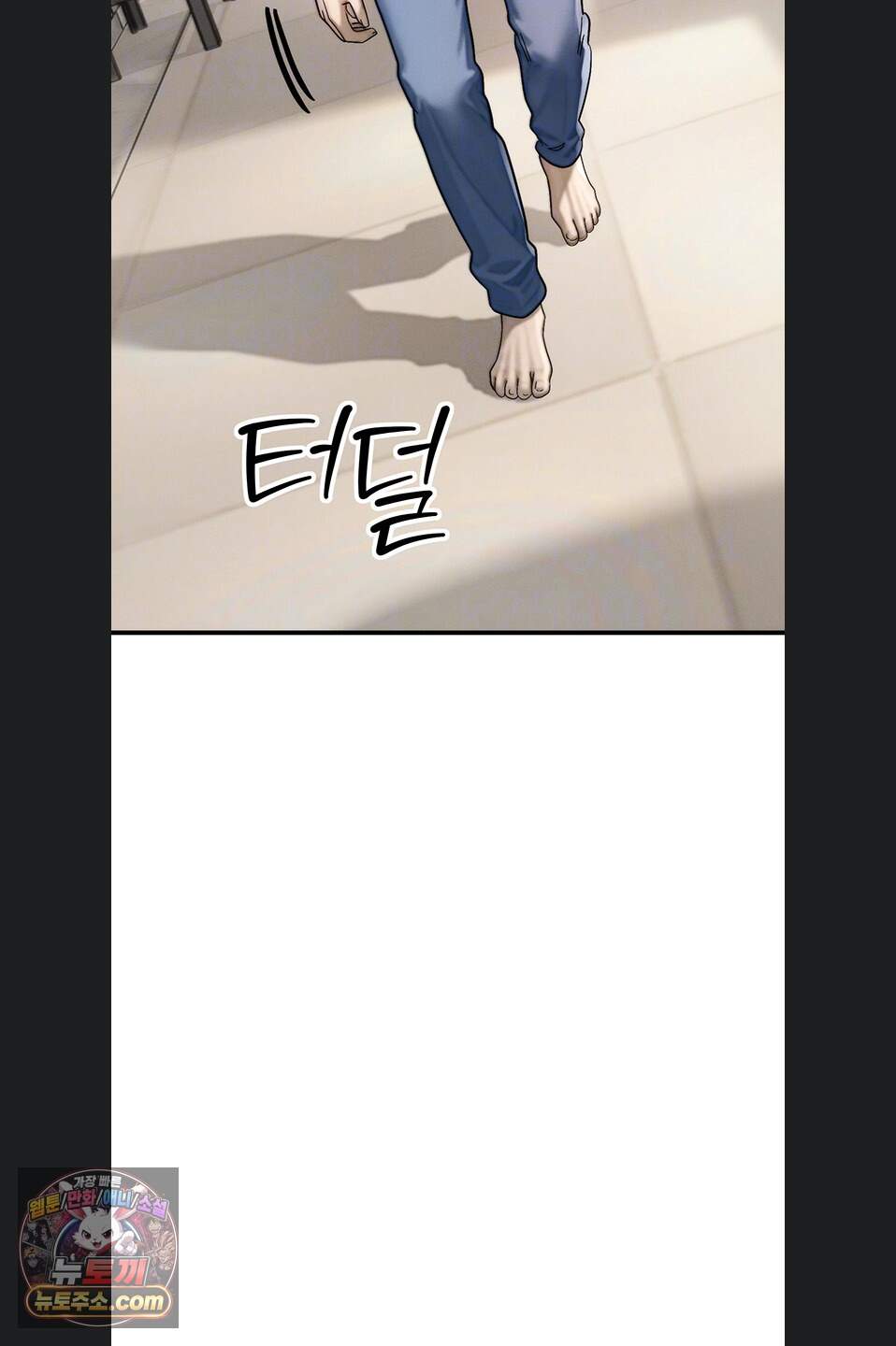 이상형이 친구 엄마 6화 15