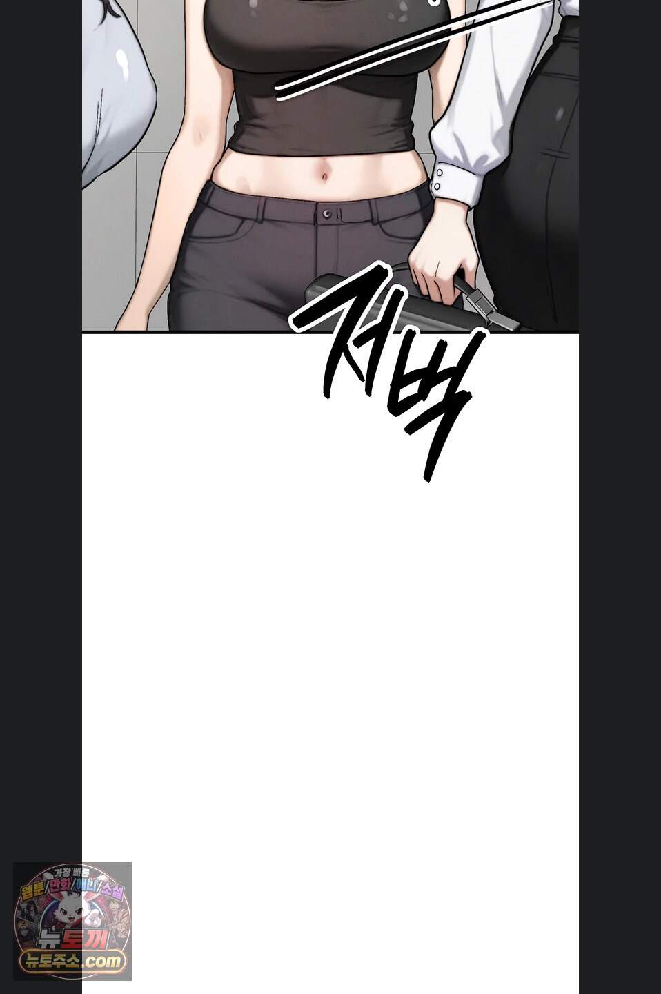 이상형이 친구 엄마 6화 40