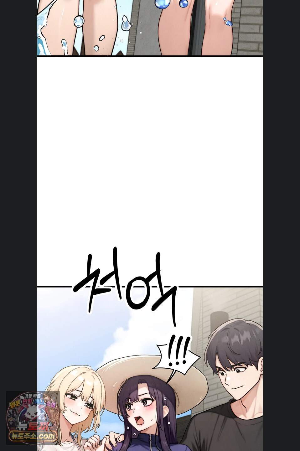 이상형이 친구 엄마 6화 62