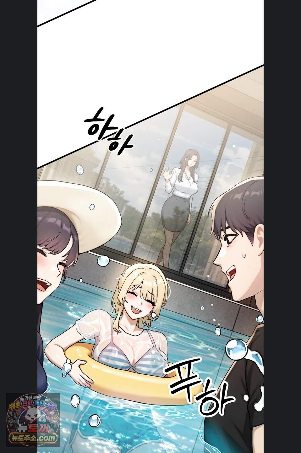 이상형이 친구 엄마 6화 70