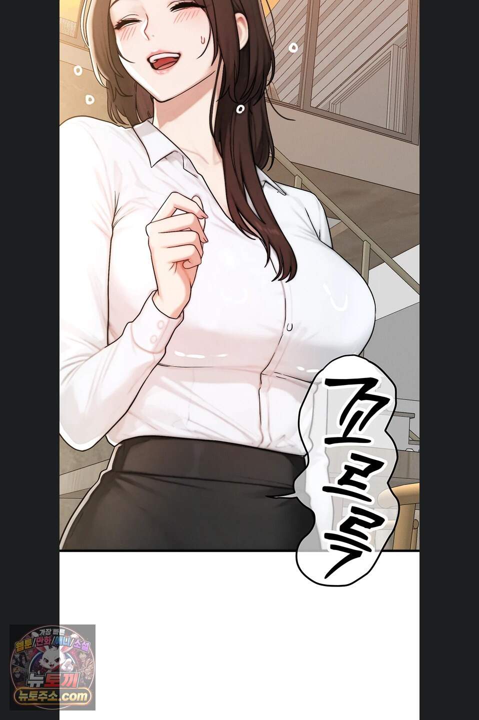 이상형이 친구 엄마 6화 84