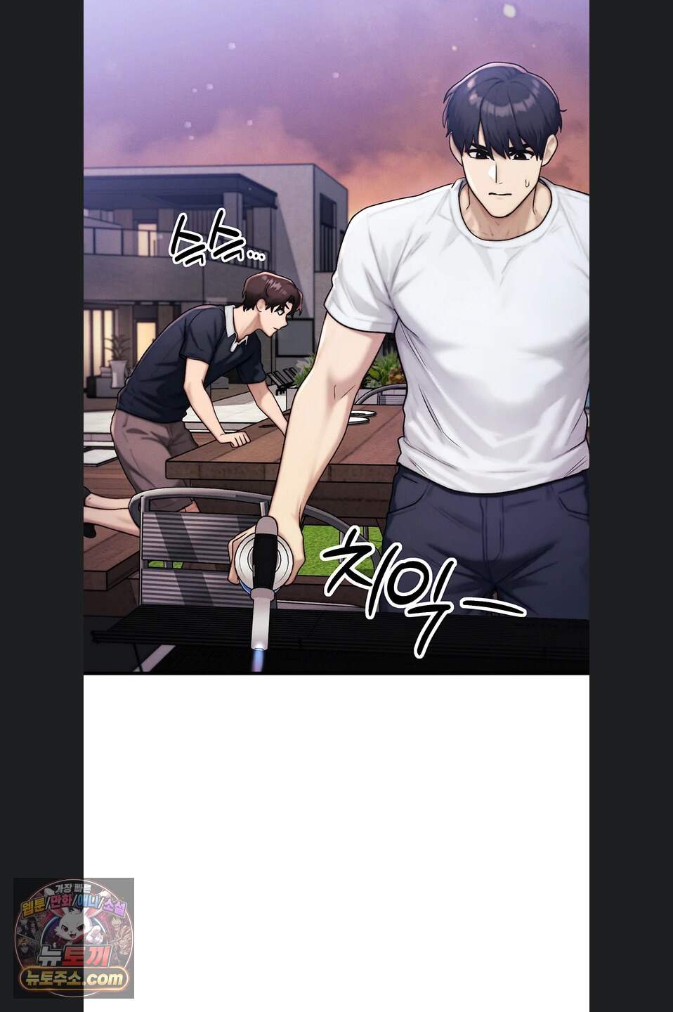 이상형이 친구 엄마 6화 90