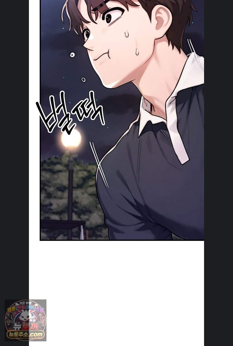 이상형이 친구 엄마 6화 112