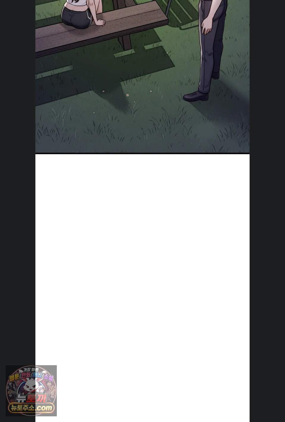 이상형이 친구 엄마 6화 114