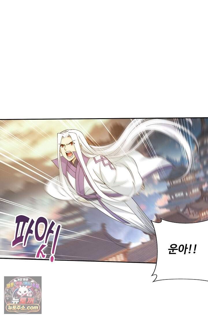 투파창궁 662화(완결) 3