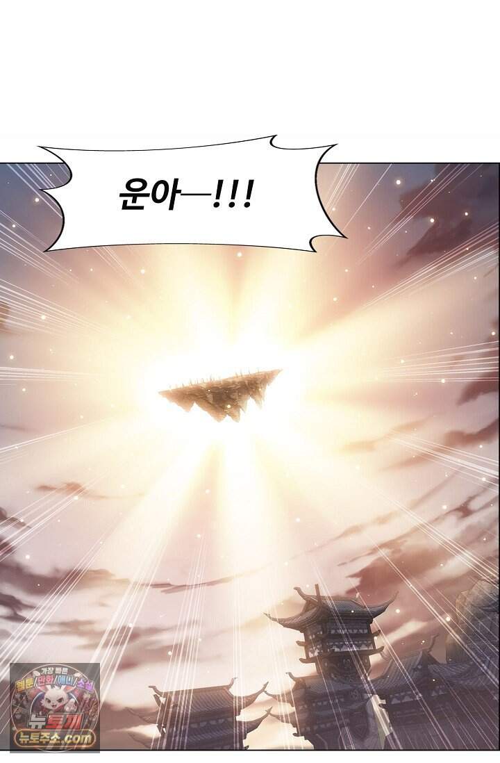 투파창궁 662화(완결) 9