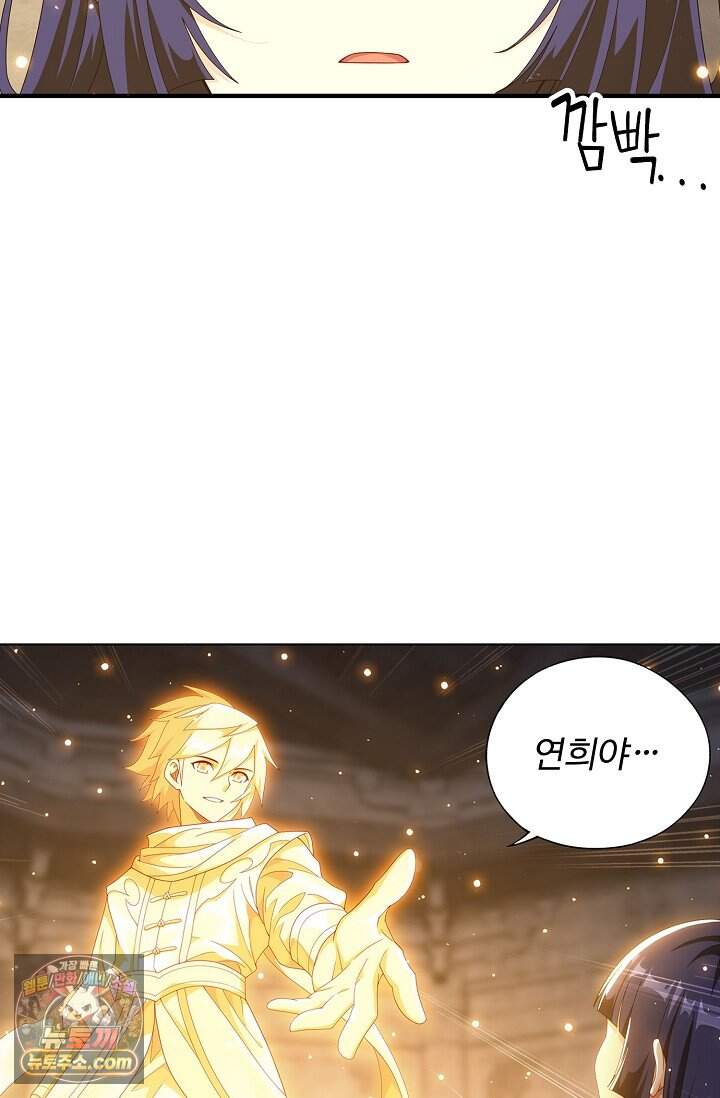 투파창궁 662화(완결) 16