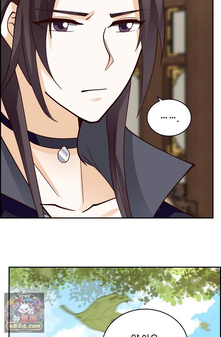 무련전봉 2052화 18