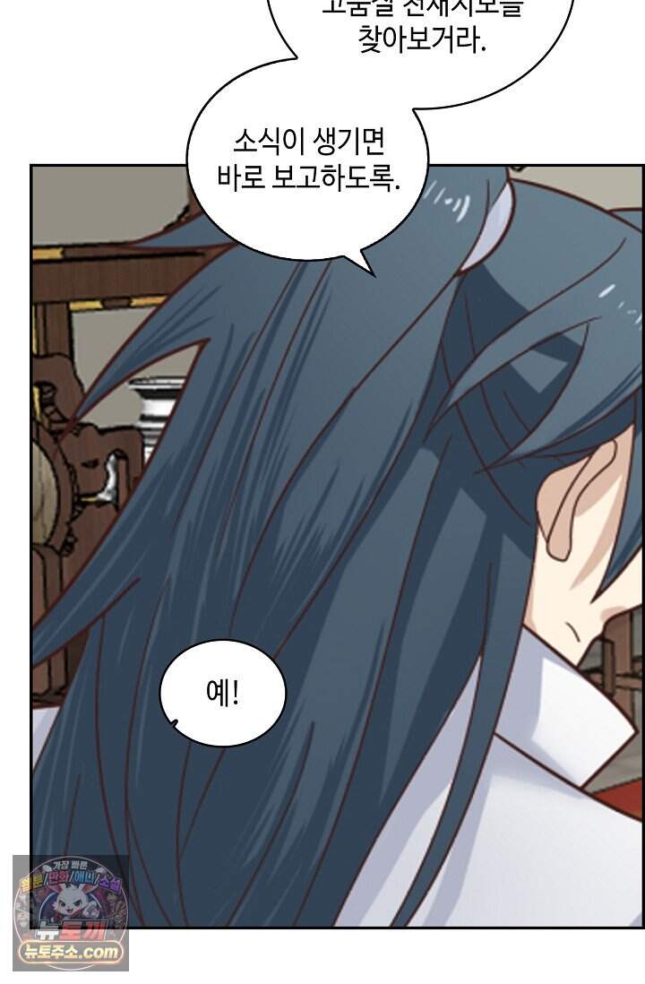 무련전봉 2052화 24