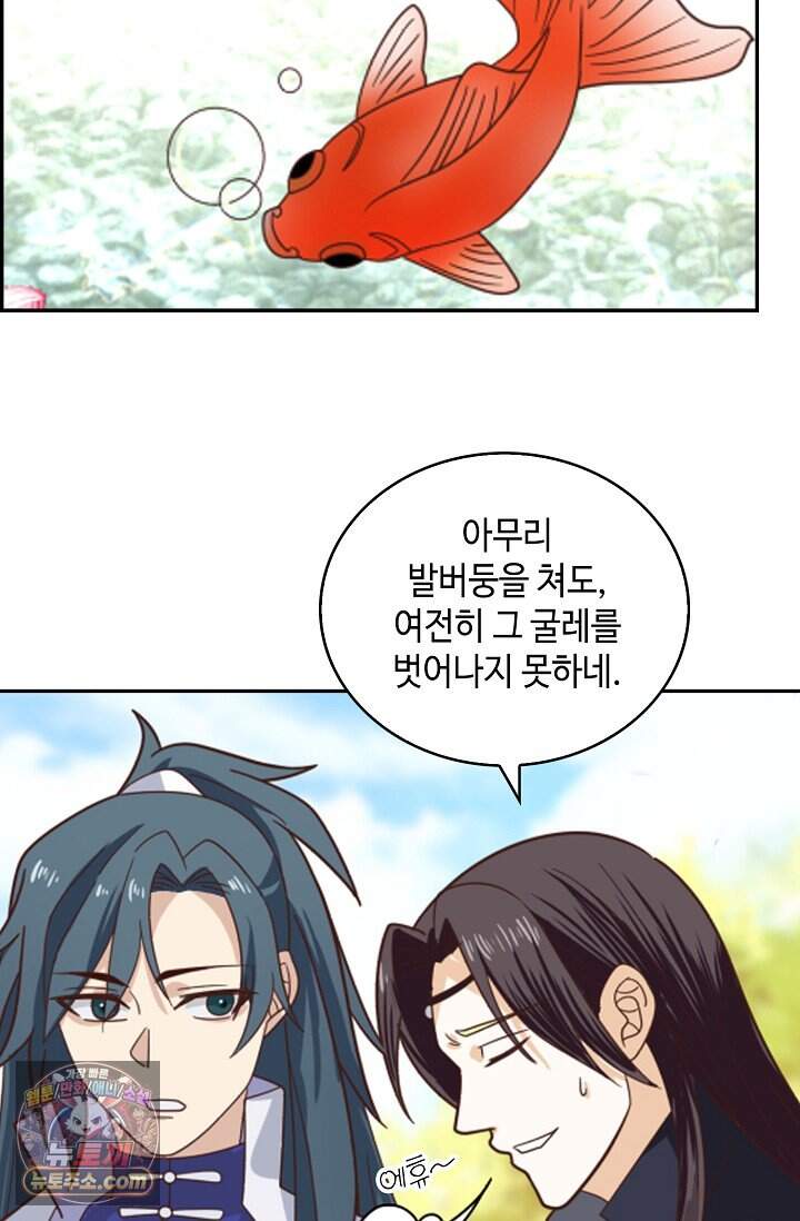 무련전봉 2052화 27