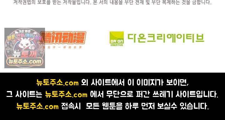 무련전봉 2052화 63