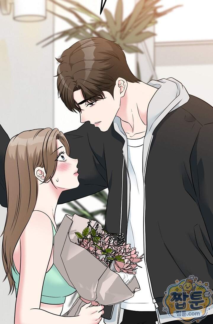 누나, 한 입만 20화 10