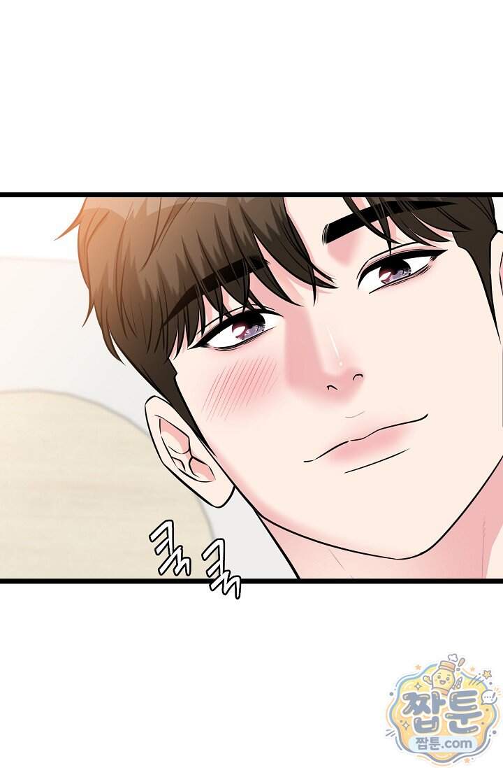 누나, 한 입만 20화 26
