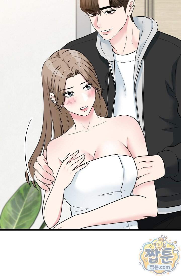누나, 한 입만 20화 36