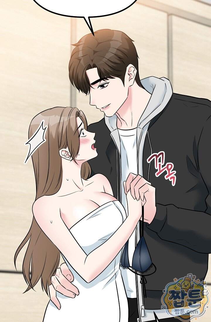 누나, 한 입만 20화 42
