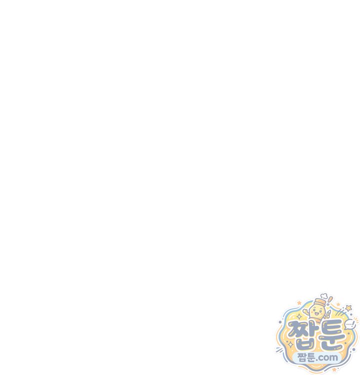 누나, 한 입만 20화 44