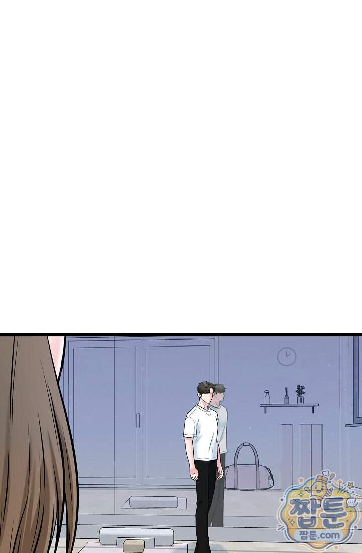 누나, 한 입만 20화 58