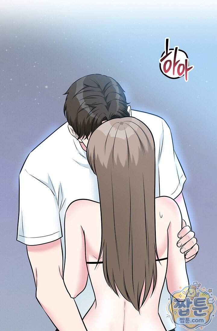 누나, 한 입만 20화 69